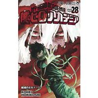 Manga My Hero Academia (Boku no Hero Academia) vol.28 (僕のヒーローアカデミア 28 (ジャンプコミックス))  / Horikoshi Kouhei