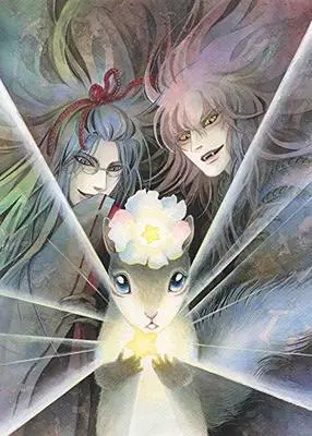 Manga Hoshi wo Tsuru Koto. vol.1 (星を釣ること。(1) (Nemuki+コミックス))  / Shinohara Udou