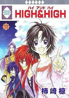 Manga Complete Set High & High (11) (HIGH&HIGH 全11巻セット)  / Kakizaki Muku
