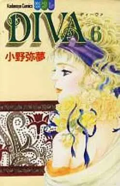 Manga Complete Set Diva (Ono Hiromu) (6) (DIVA 全6巻セット)  / Ono Hiromu