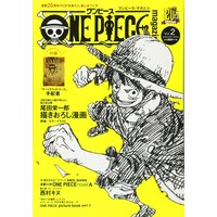 Magazine One Piece Magazine (ONE PIECE magazine Vol.2 (集英社ムック)) 