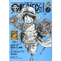 Magazine One Piece Magazine (ONE PIECE magazine VOL.3 (集英社ムック)) 