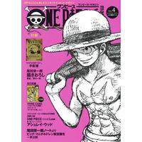 Magazine One Piece Magazine (ONE PIECE magazine Vol.4 (集英社ムック)) 
