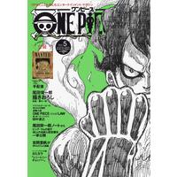 Magazine One Piece Magazine (ONE PIECE magazine Vol.5 (集英社ムック)) 