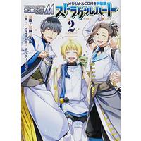 Special Edition Manga with Bonus Idol Master vol.2 (アイドルマスター SideM ストラグルハート 2 オリジナルCD付き特装版 (シルフコミックス))  / Katou Michiru