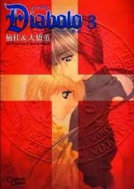 Manga Complete Set Diabolo (3) (Diabolo-悪魔- 全3巻セット)  / Kusunoki Kei & Oohashi Kaoru
