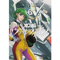 Kaitou Reiji Manga Buy Japanese Manga
