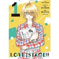 Manga Love Stage!! vol.1 (完全版 LOVE STAGE!! 1 (あすかコミックスCL-DX))  / Zaou Taishi