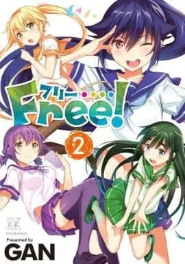 Manga Complete Set Free! (Gan) (2) (Free!(まんがタイムKR) 全2巻セット)  / Gan