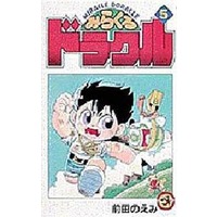 Manga Complete Set Miracle Dracul (5) (みらくるドラクル 全5巻セット)  / Maeda Noemi