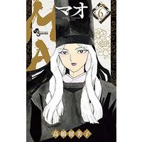 Manga MAO vol.6 (MAO(6): 少年サンデーコミックス)  / Takahashi Rumiko