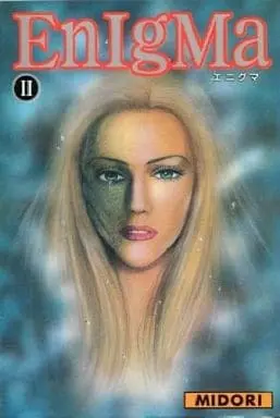 Manga Complete Set Enigma (2) (EnigMa 全2巻セット)  / MIDOR