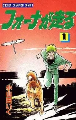 Manga Complete Set Fauna ga Hashiru (4) (フォーナが走る 全4巻セット)  / Oyamada Iku