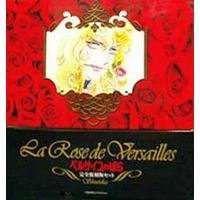 Manga Complete Set Rose of Versailles (Versailles no Bara) (10) (ベルサイユのばら 完全復刻版 全10巻セット)  / Ikeda Riyoko