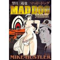 Manga Complete Set Mad Dog (3) (望月三起也 MAD DOG 完全版 全3巻セット)  / Mochizuki Mikiya