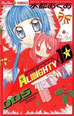 Manga Complete Set Almighty X 10 (5) (ALMIGHTY×10 全5巻セット)  / Mizuto Aqua