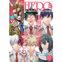 Manga My Hero Academia Doujin (HEROボーイフレンド (F-Book Selection))  / Anthology & UME & 次之 & クレツマル & JIRO