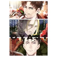Manga Oyaji + Cinema (オヤジ+シネマ (Be comics) (Beコミックス))  / 讃岐そば太郎 & Toy & SETSU & いちか & 龍蘭あプり