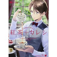 Manga Koucha + Kareshi (紅茶+カレシ (Beコミックス))  / rikko & Sakaki Ryou & Reiji (れいじ) & Namecogrizzly & オリゴ糖