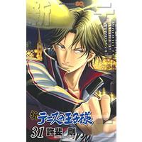 Manga Shin Tennis no Ouji-sama vol.31 (新テニスの王子様 31 (ジャンプコミックス))  / Konomi Takeshi