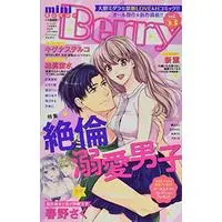 Magazine Mini Berry (mini Berry 53 2020年 11 月号 [雑誌]: MiniSUGAR(ミニシュガー) 増刊) 
