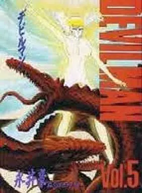 Manga Complete Set Devilman (5) (デビルマン 豪華愛蔵版 全5巻セット&ダイナミックプロ)  / Nagai Go