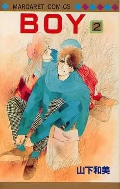 Manga Complete Set Boy (Yamashita Kazumi) (2) (BOY 全2巻セット)  / Yamashita Kazumi