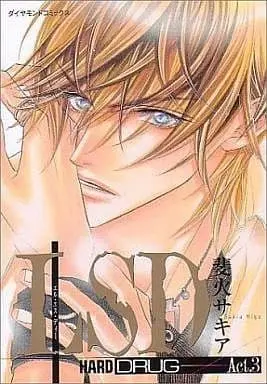 Manga Set LSD (Akama Hisaki) (3) (未完セット)LSD 1～3巻)  / Akama Hisaki