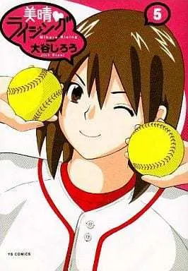 Manga Complete Set Miharu Rising (5) (美晴・ライジング 全5巻セット)  / Otani Jiro
