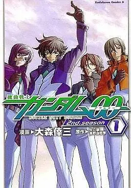 Manga Complete Set Mobile Suit Gundam 00 (4) (機動戦士ガンダム00 セカンドシーズン 全4巻セット)  / Oomori Kouzou