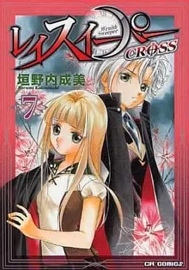 Manga Complete Set Wraith Sweeper Cross (7) (レイスイーパー CROSS 全7巻セット)  / Kakinouchi Narumi