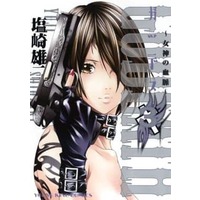 Manga Complete Set Godeath - Megami no Ketsumyaku (3) (ガッデス 全3巻セット)  / Shiozaki Yuji
