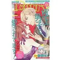Magazine Mini Berry (mini Berry vol.52 ミニシュガー9月号増刊) 