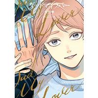 Manga Dad My Lover (ダッドマイラバー)  / Shizuku Kunichi