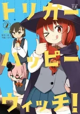 Manga Complete Set Trigger Happy Witch! (2) (トリガーハッピーウィッチ 全2巻セット)  / Hota.