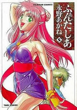 Manga Complete Set Fantajia (Nagano Akane) (5) (ふぁんたじあ 全5巻セット)  / Nagano Akane