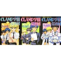Manga Complete Set Clamp School Detectives (Clamp Gakuen Tanteidan) (3) (CLAMP学園探偵団 アニメブック 全3巻セット)  / CLAMP