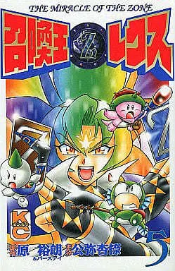 Manga Complete Set Shoukanou Rekusu (5) (召喚王レクス 全5巻セット)  / 公弥杏捺