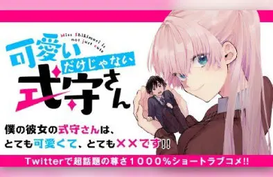 Key Visual