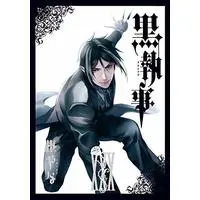 Manga Black Butler (Kuroshitsuji) vol.30 (黒執事(30) (GFC))  / Toboso Yana