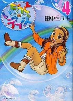 Manga Complete Set Imouto Days (4) (いもうとデイズ 全4巻セット)  / Tanaka Yuki