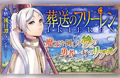 Key Visual