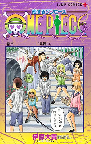 Manga Koisuru One Piece vol.6 (恋するワンピース 6 (ジャンプコミックス))  / 伊原 大貴