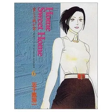 Manga Complete Set Home Sweet Home (Igarashi Kohichi) (6) (Home Sweet Home 全6巻セット)  / Igarashi Kohichi