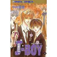 Manga Complete Set J-Boy (8) (JUNGLE BOY 全8巻セット)  / Nakamura Rie