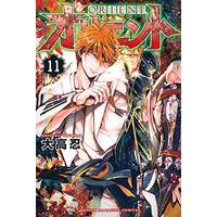 Manga Orient vol.11 (オリエント(11) (講談社コミックス))  / Ohtaka Shinobu