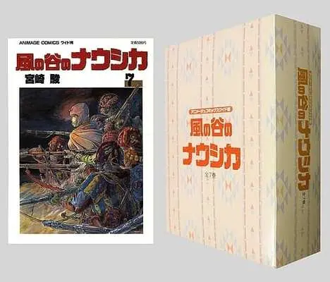 Manga Complete Set Nausicaä of the Valley of the Wind (Kaze no Tani no Nausicaä) (7) (風の谷のナウシカ 全7巻セット セットケース入り)  / Miyazaki Hayao