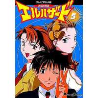 Manga Set, Media Works Manga | Buy Japanese Manga
