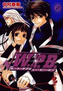 Manga √W.P.B. vol.2 (ルートW.P.B.(2))  / Nakamura Shungiku