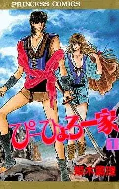Manga Complete Set Pihyoro Ikka (9) (ぴーひょろ一家 全9巻セット)  / Himeki Kaori